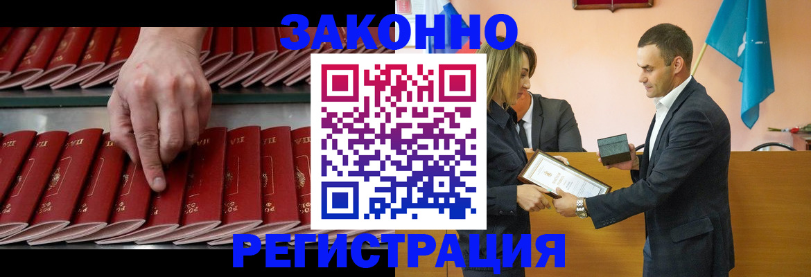 регистрация для школы в Северодвинске