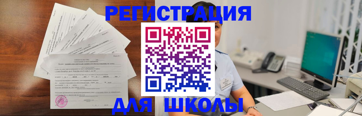 прописка паспорт в Северодвинске