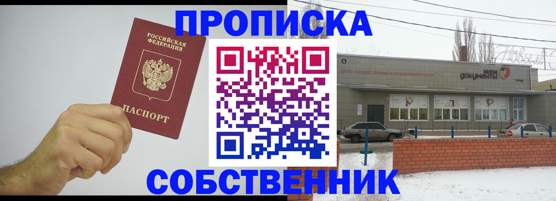 регистрация для дет. сада в Северодвинске
