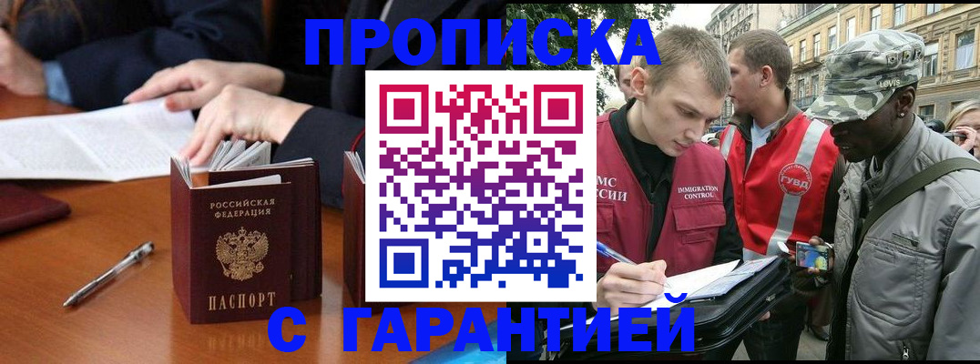 регистрация для дет. сада в Северодвинске